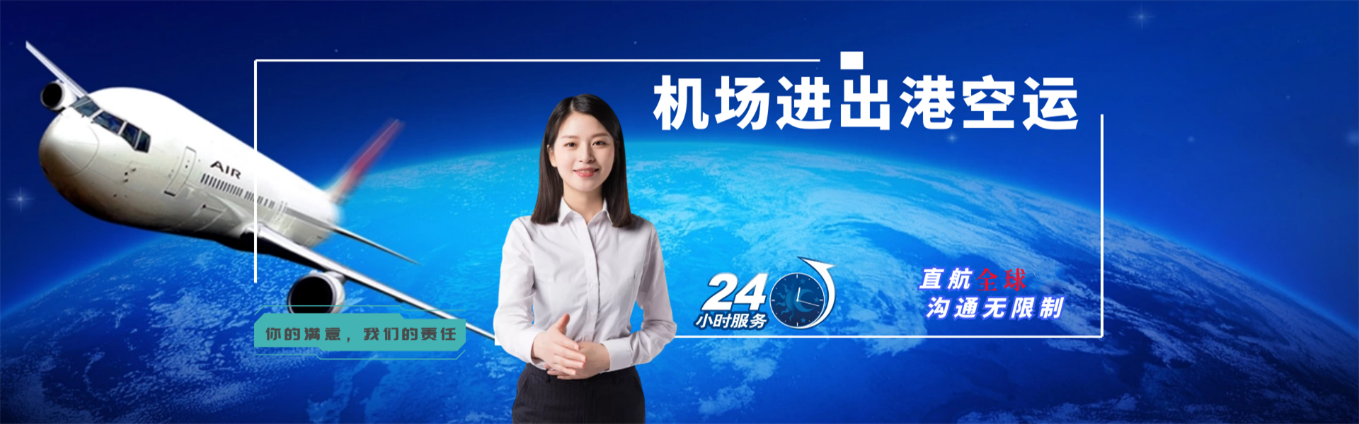 国营黎母山林业公司到葡萄牙物流公司-国营黎母山林业公司至葡萄牙物流专线-国营黎母山林业公司空运到葡萄牙-优时通物流有限公司